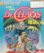 Dr. Chaos Box Art Front